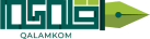 Qalamkom-logo.png