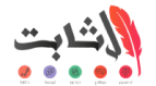 thabet-1.png